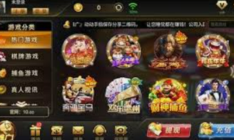 金沙乐娱场APP正式版
